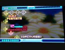 【DDR EDIT】DO YOU REMEMBER ME Lv15