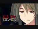 《実況》　うたわれるもの　偽りの仮面　Part61