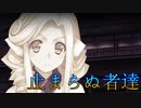 《実況》　うたわれるもの　偽りの仮面　Part62