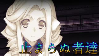 《実況》　うたわれるもの　偽りの仮面　Part62
