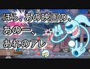 【実況】二人仲良くカップヘッド 第17話 幽霊も借金する時代