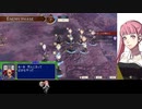 物交換せずに戦乱終結 -金鹿編- 風花雪月part4戦闘のみ　【ゆっくり】