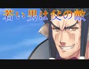 《実況》　うたわれるもの　偽りの仮面　Part63