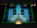 ゼルダの伝説　夢をみる島　思い出に浸りながらリメイク版実況プレイpart09