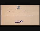 【悪質に】自傷無色【歌ってみたので】