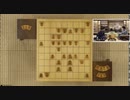【第32期竜王戦第2局2日目⑤】広瀬章人竜王×豊島将之名人
