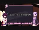 イチから始めるWarframe 番外そのに