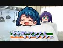 シュガーアンナとリリーダッシュ イキm@sバージョン