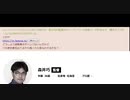 【けものフレンズIP炎上事件】森井巧統括編集長が監督のMリーグっていう麻雀リーグがあるぞ