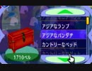 【実況】美味そうな住人しか住めナイ村へ行こうよ【どうぶつの森】 #211