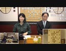【第32期竜王戦第2局2日目⑥】広瀬章人竜王×豊島将之名人