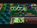 ゼルダの伝説夢を見る島　part８
