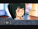 ラノベマス千早編 その2
