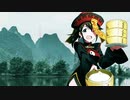 ミナコーロード