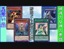 野郎ども次元DUEL Part-238【1匹見たら】