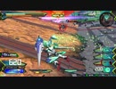 守ることを捨てた人のEXVS2試合動画　Part.28