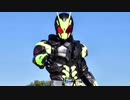 仮面ライダー001 変身音