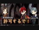 【文アル仮想】画家とカウンセラーが咲かす花【コメント返信】