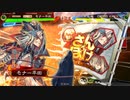 ドサンピンがそれなりに頑張る三国志大戦 第34回
