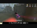 [サバイバー・庭師]いくら味方でもさすがにイラっとくるゲート前煽り【第五人格を実況プレイ Series2】#34