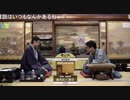 【第32期竜王戦第2局2日目⑦】広瀬章人竜王×豊島将之名人