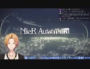 シューティングしながらFF14の宣伝をする神田笑一【にじさんじ】
