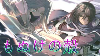 《実況》　うたわれるもの　偽りの仮面　Part68