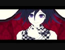 【ダンガンロンパMMD】オートファジー 【王馬小吉】