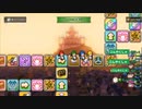 【DQX】すごろくでしっぱい＃2