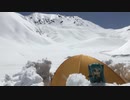 （フユ）ヤマノススメ～雷鳥沢キャンプ場で雪山テント泊編Part.1～