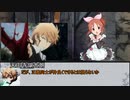 【シノビガミ】正義は我にあり その3