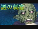 《実況》　うたわれるもの　偽りの仮面　Part69