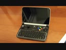 【UMPC】GPD WIN2が届いたので開封＆超ざっくりレビュー（起動まで）