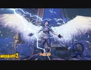 【PS4】ボーダーランズ３ Part 36【初見】