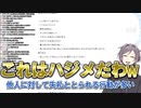 渋谷ハジメとは違うだろ→これはハジメだわ