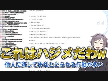 渋谷ハジメとは違うだろ→これはハジメだわ