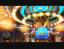 【DQX】すごろく完結編＃3