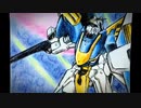 [己歌唱] WINNERS FOREVER〜勝利者よ〜 infix カラオケ 「機動戦士VガンダムED」