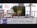夏休みを満喫するボードゲーム：なつめも　その５【実卓リプレイ】