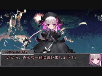 【シノビガミ】日本人と挑む「そしてまた夜がくる」15