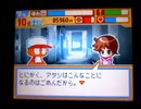 野球の知識も興味もない奴がパワプロクンポケット12を実況したかった。 ～CYBER DIVERだけど命、燃やすぜ!～　その25