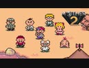 【実況】おにーさんだけど「MOTHER2」【#38】(終)