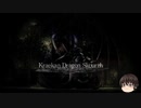 【Salt and Sanctuary】物理アンド重装備-32【ゆっくり】