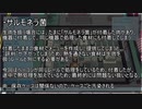 自動調理システムの設計ゲームをやるよ！ AutomaChef実況プレイ Part4