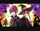 【オリジナルMV】Happy Halloween【ショタボとイケボで歌った】