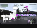 [自転車]富士山スカイライン