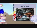 ライクラ解説放送！　【テクノロジー】ええのっく先生の未来の車、ドローンカー。色々なメーカーの試作機を写真でご紹介。