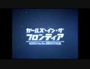 【デレステリミックス】ガールズ・イン・ザ・フロンティア - Eurobeat Remix