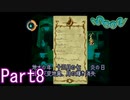 【moon】ゲームの世界でゲームをしないPart8