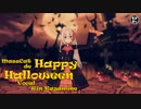 【MMD】ますきゃっと で Happy Halloween